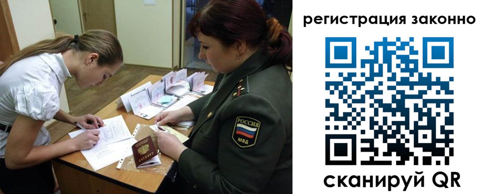 пропишу в квартире в Норильске