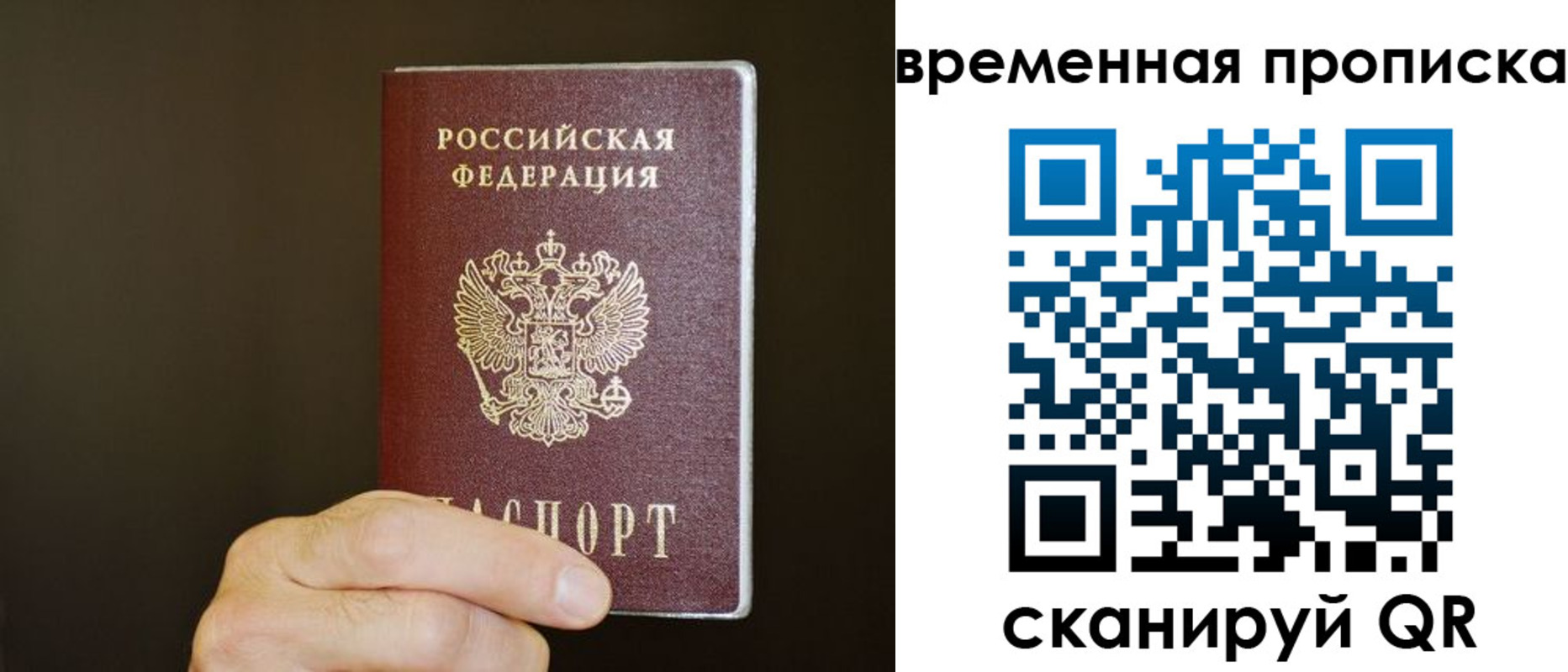 регистрация для школы в Норильске