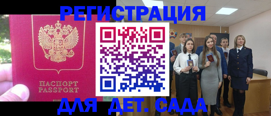 пропишу в квартире в Норильске