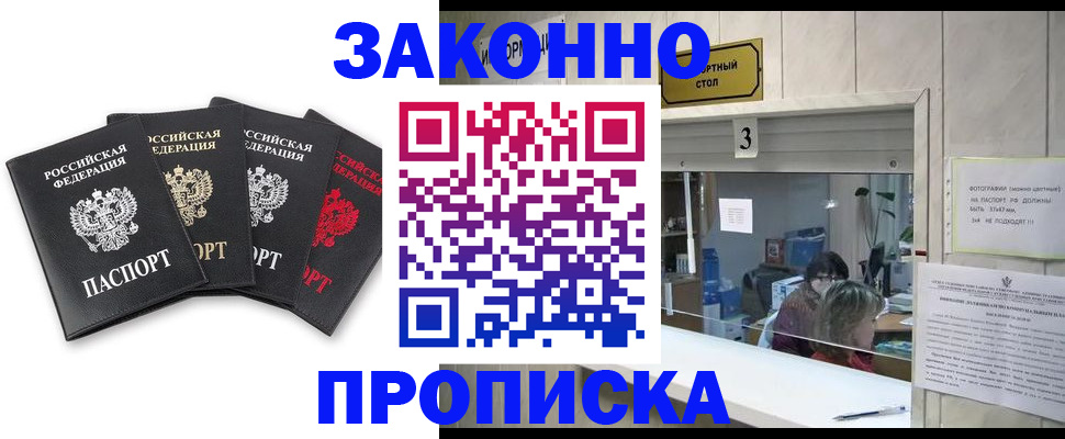форма 3 в Норильске