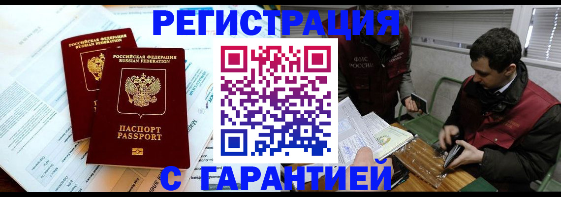 форма 3 в Норильске
